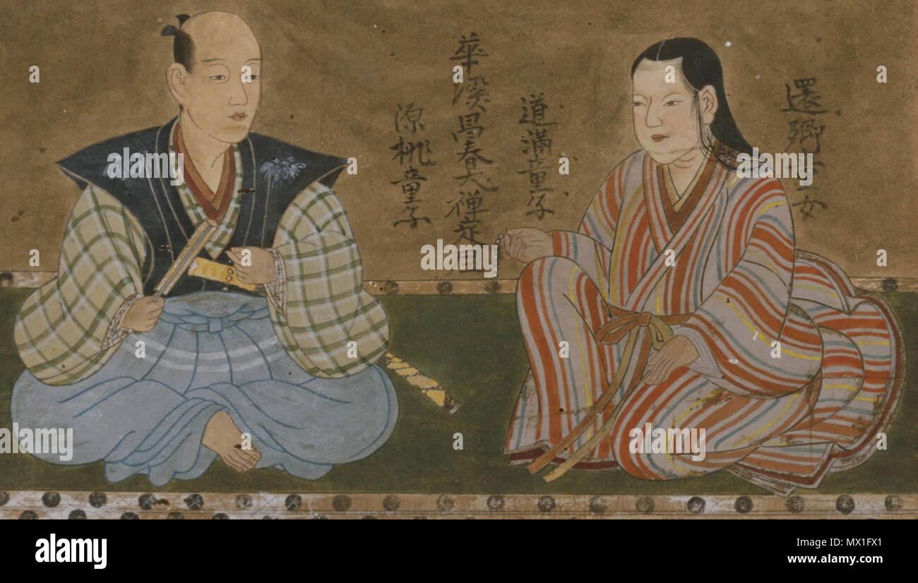 . 日本語: 長尾政景と仙桃院の肖像。 . 7 dicembre 2011, 18:33:39. Sconosciuto 436 Nagao Masakage e sua moglie Foto Stock