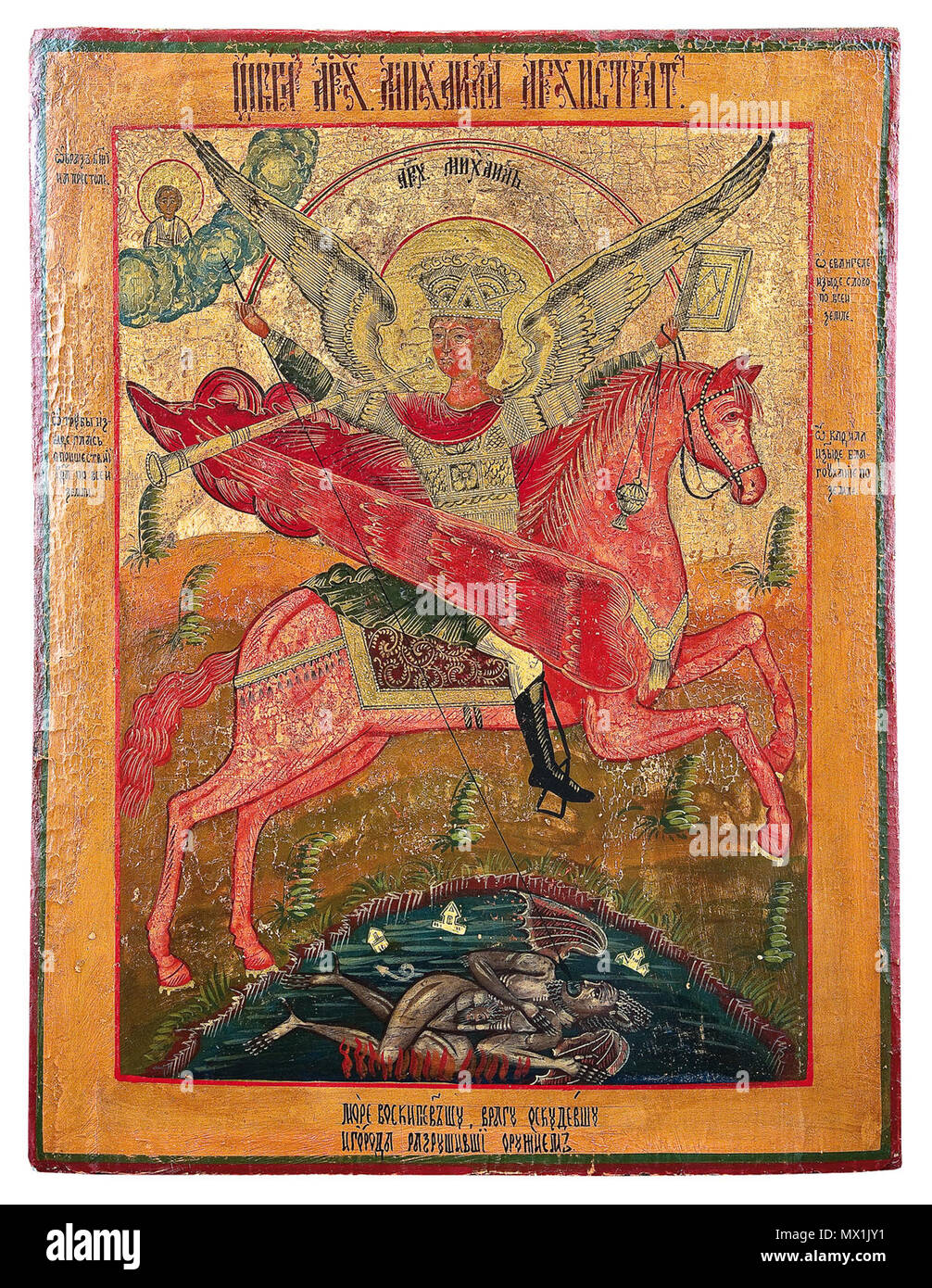 . Una grande icona che mostra San Michele Cavaliere dell'Apocalisse. Tempera su pannello di legno Coronato, con accentuate, proteso ali, a cavallo di un ardente cavallo alato, l'arcangelo soffiando una tromba d'oro, sollevando un Libro dei Vangeli e uccidere il drago con la sua lancia con Terminale per tenda cruciforme. Cristo Emmanuele che figurano nelle nuvole di vorticazione. Lo sfondo spogliato di gesso. Minimamente ripristinato. Russo, xix secolo. 45 x 34,7 cm. Russland, 19. Jh. 19 c,. Anonimo 292 Icona di Saint Michael cavaliere (Russia, XIX c., priv. coll.) 2 Foto Stock . Una grande icona che mostra San Michele Cavaliere dell'Apocalisse. Tempera su pannello di legno Coronato, con accentuate, proteso ali, a cavallo di un ardente cavallo alato, l'arcangelo soffiando una tromba d'oro, sollevando un Libro dei Vangeli e uccidere il drago con la sua lancia con Terminale per tenda cruciforme. Cristo Emmanuele che figurano nelle nuvole di vorticazione. Lo sfondo spogliato di gesso. Minimamente ripristinato. Russo, xix secolo. 45 x 34,7 cm. Russland, 19. Jh. 19 c,. Anonimo 292 Icona di Saint Michael cavaliere (Russia, XIX c., priv. coll.) 2 Foto Stock