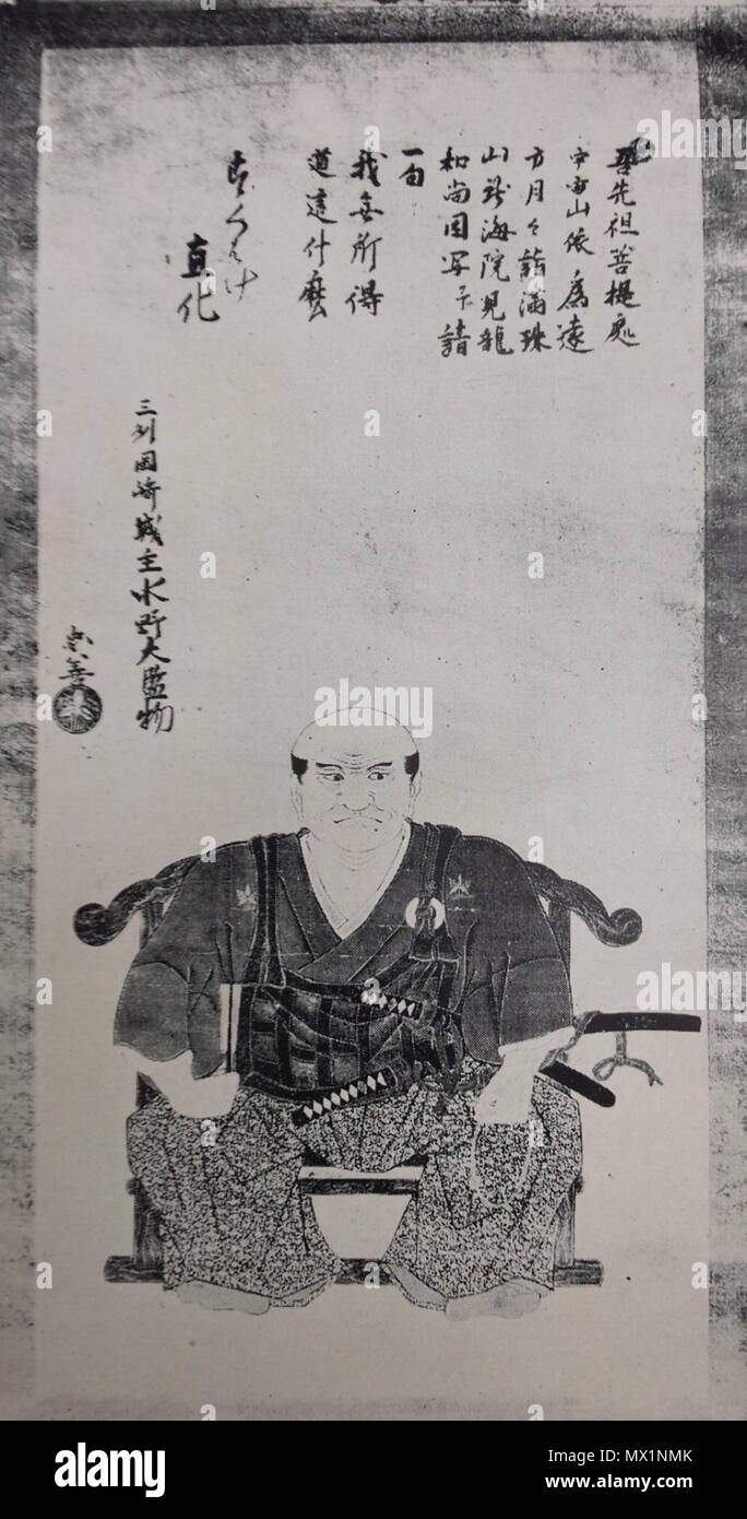 . 日本語: 水野忠善の肖像。 . 9 maggio 2016. Sconosciuto 421 Mizuno Tadayoshi Foto Stock