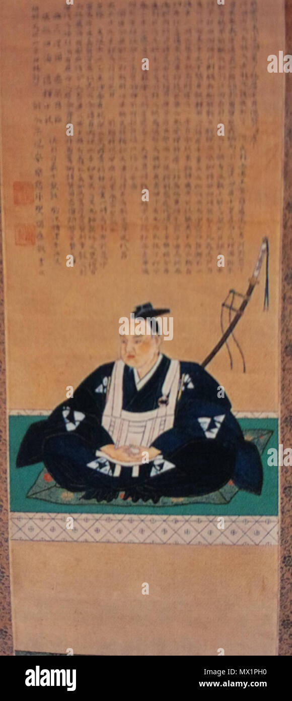 . 日本語: 来島(久留島)通康の肖像。 . 1 gennaio 2013. Sconosciuto 351 Kurushima Michiyasu Foto Stock