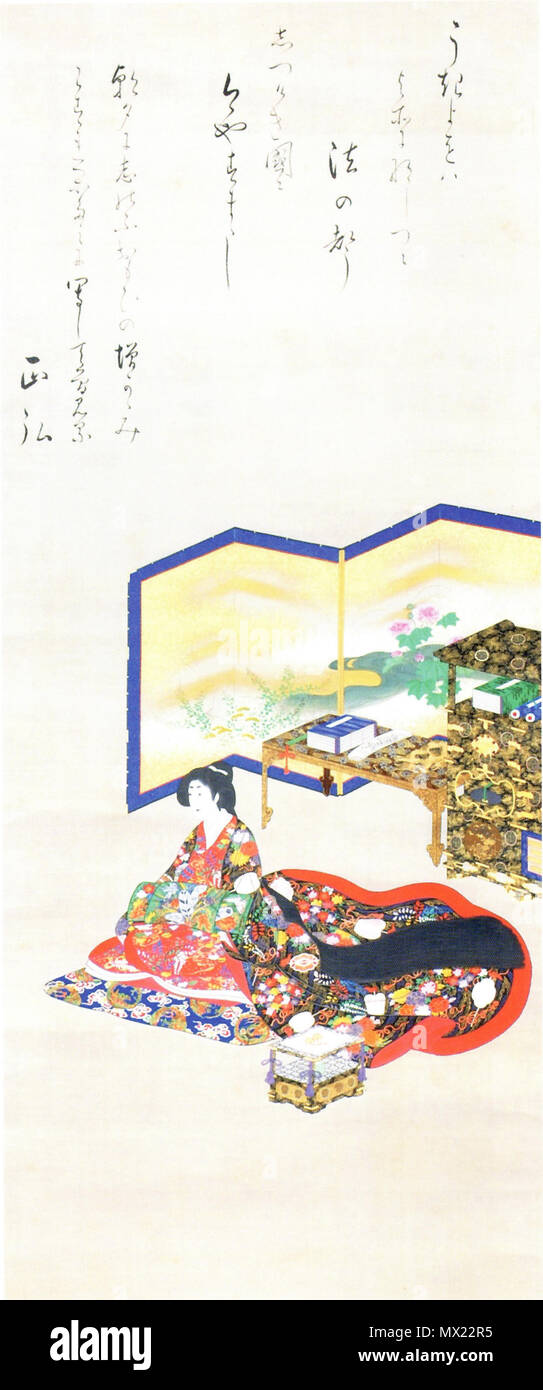 . 日本語: 寛恭院（阿部正弘夫人、松平治好の娘）の肖像。 . 1 gennaio 2013. Sconosciuto 334 Kannkyouinn Foto Stock