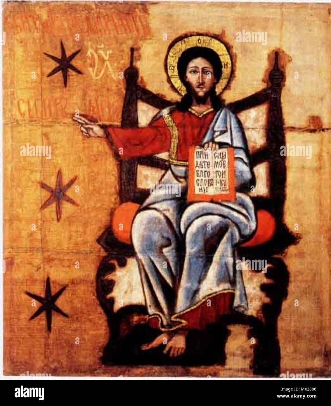 . La bandiera di Şerban Cantacuzino, lasciato come presente per i cristiani dopo la battaglia di Vienna (1683) . tra 1678 e 1688. Questo file è privo di informazioni sull'autore. 575 Steag Serban Cantacuzino Foto Stock