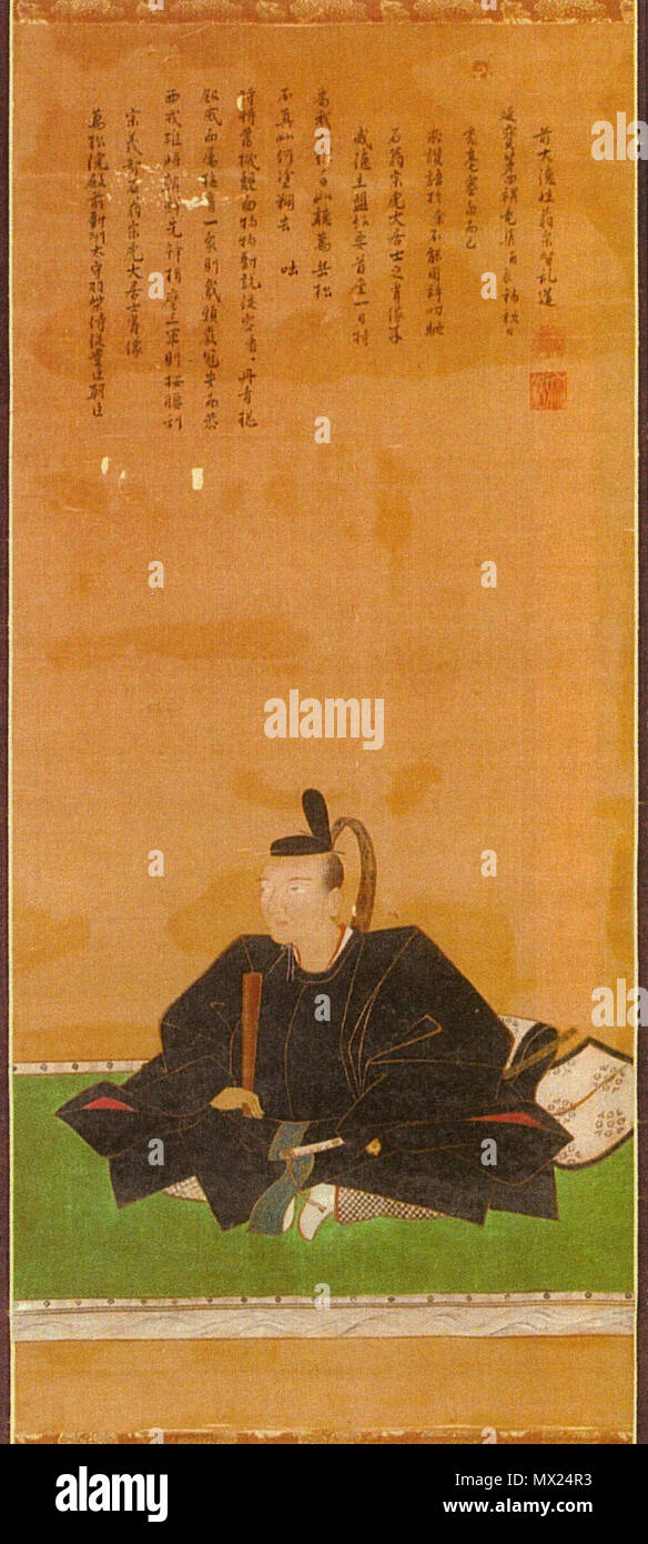 584 Sō Yoshitoshi01 Foto Stock