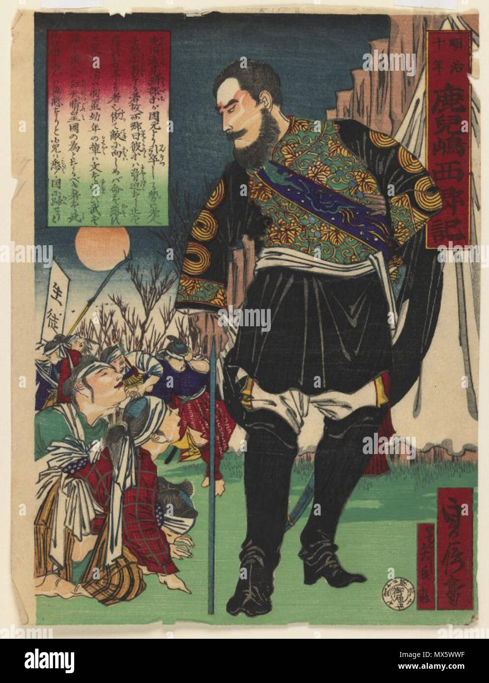 . Argomento storico . 1878? 100 Brooklyn Museum - Argomento storico Foto Stock