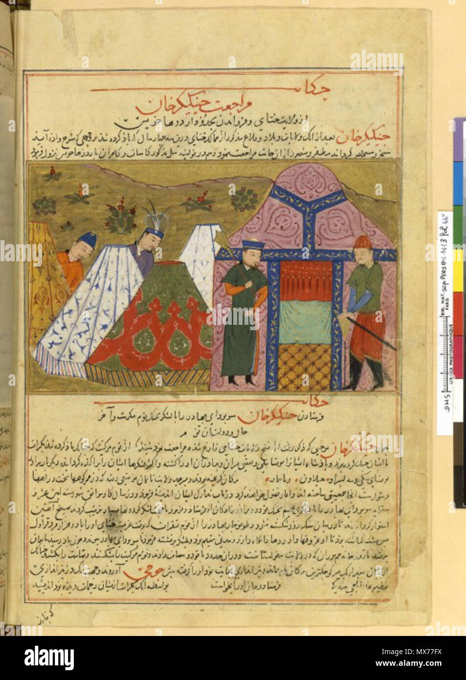 . Inglese: Chinggis Khan's encampment. Da un inizio del XIV secolo manoscritto di Rashid al-Din. Xv secolo. Rashid al-Din 127 Chinggis Khan's encampment. Da un inizio del XIV secolo manoscritto di Rashid al-Din. Foto Stock