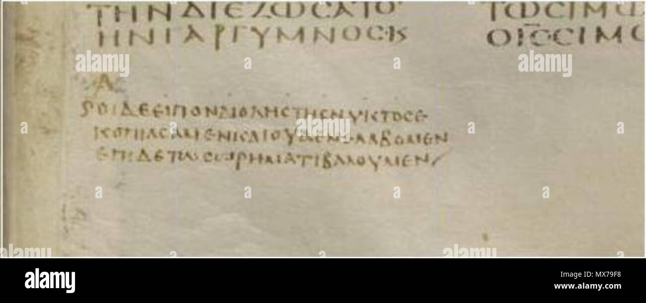 . Inglese: nota marginale sul piede di Giovanni 21:7 . Iv secolo. Sconosciuto 137 Codex Sinaiticus John 21,7 Foto Stock