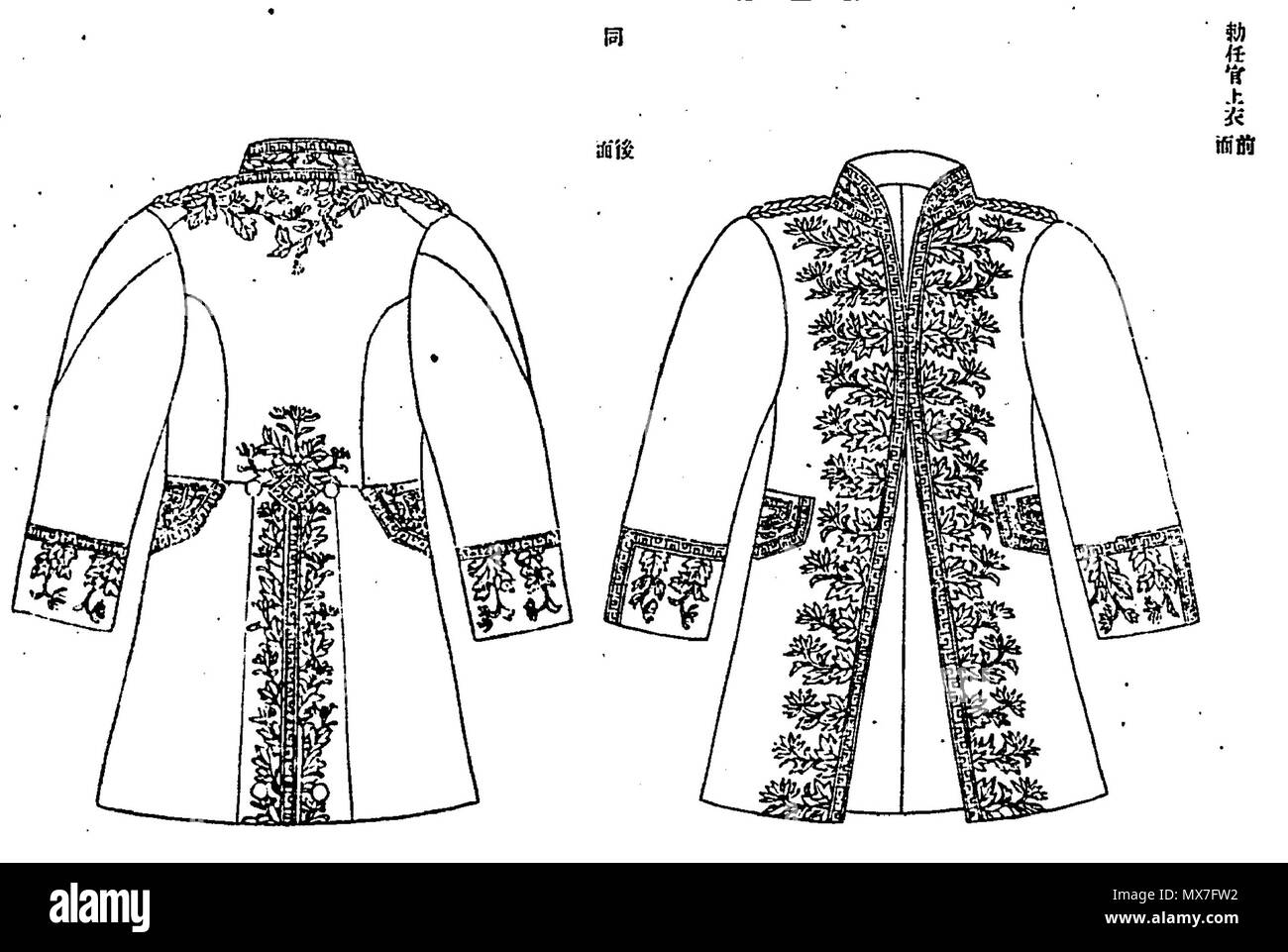. 日本語: 宮内省勅任官大礼服（明治44年5月27日皇室令第4号） Inglese: Corte del funzionario vestito completo uniforme per la classe 1 e 2. Digitare 1911 vestito completo. 明治44年5月27日. 日本国政府 146 Corte officer uniforme 1911 01 Foto Stock
