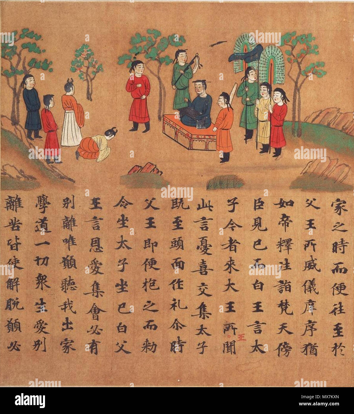 Inglese: parte dell'illustrato Sutra di causa ed effetto (E NGA KYO) .  Handscroll (Emakimono), 26,4 cm x 1036.4 cm. Colore su carta. Viii secolo,  situato a Jōban Rendai-ji, Kyotoi, Giappone .