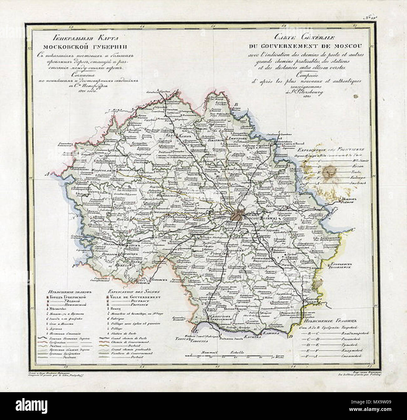 . Carte ancienne du Goubernia de Moscou . 1821. Sconosciuto 251 Goubernia de Moscou Foto Stock