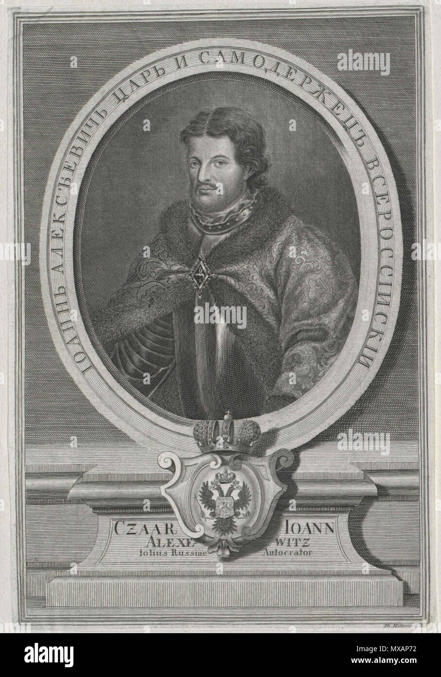 . Царь Иоанн Алексеевич. Гравюра Ф.Маттернова. Il XVII secolo. Гравюра Ф.Маттернова. 303 Ivan V di F.Matternov Foto Stock