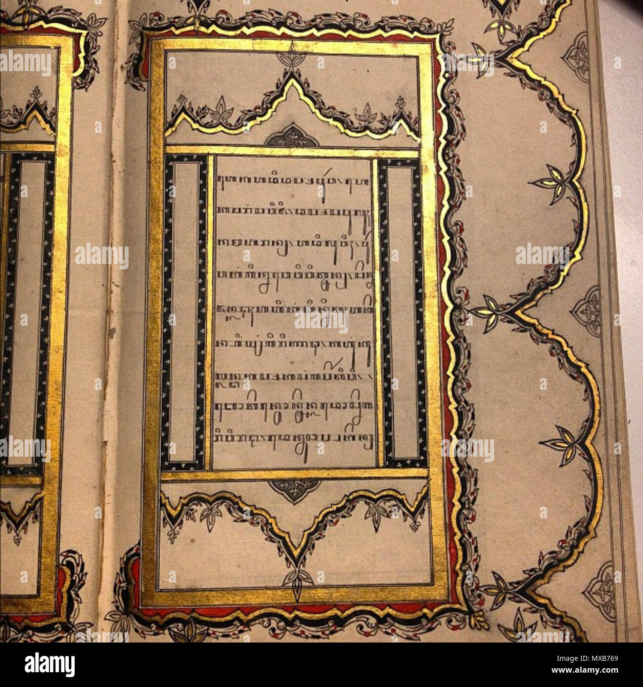 . Inglese: accesa giavanese contenente testo script Giavanese, in una storia circa il regno di Wiratha . 25 giugno 2013, 13:27:48. Troy Leinster 312 Giavanesi illuminazione di un testo sconosciuto Foto Stock