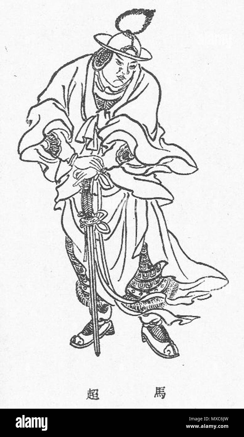 . Inglese: ritratto del generale Ma Chao da una dinastia Qing edizione del romanticismo dei Tre Regni. Dinastia Qing. Sconosciuto 385 MaChao Foto Stock