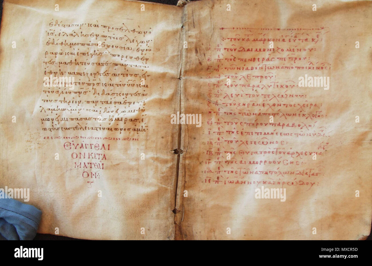 . Inglese: l'ultima pagina del Vangelo di Matteo e la tabella del κεφαλαια precedere il Vangelo di Marco . Xi secolo. Sconosciuto 419 minuscolo 669 (GA) 003 Foto Stock