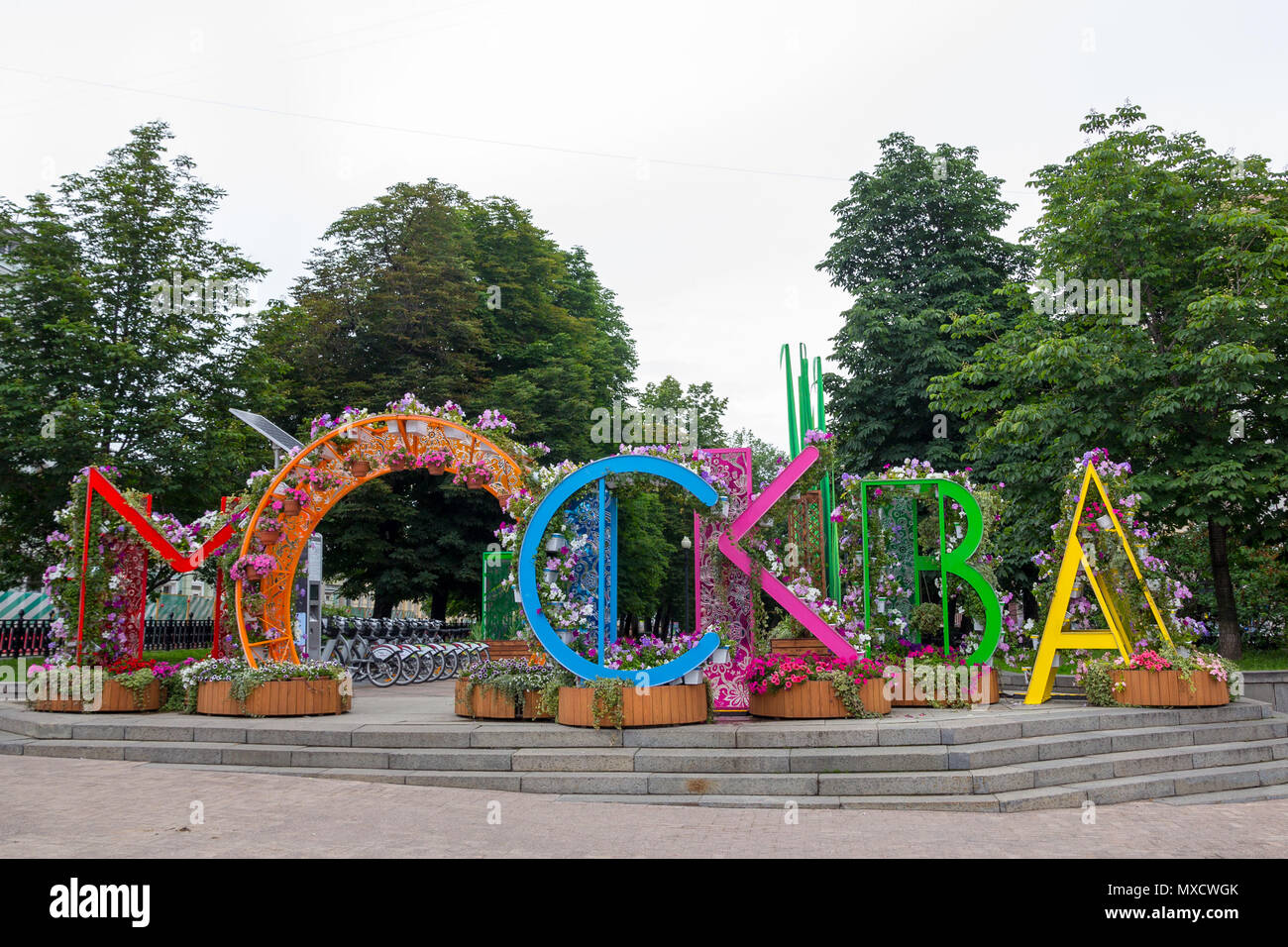 Area pedonale nel centro di Nikitsky Blvd, Mosca decorata con grandi lettere colorate e decorate con fiori freschi, ortografia Mosca in russo Foto Stock