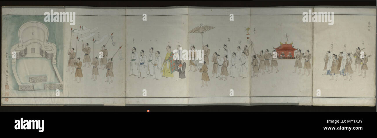 . Inglese: Titolo: Okinawa fūzoku no zu (Okinawense usi e costumi, illustrata). Si tratta di un opera di Nakasone Shōzan nel 1889. Un orihon (a zig-zag libro). Esso illustra popolare di acconciature, tatuaggi, spille, merchants' doganali, matrimoni, funerali ecc con varicolored disegni. Questo è un materiale molto prezioso per la comprensione delle persone di quel periodo. 1889. 查丕烈（仲宗根嶂山） 466 funerale Ryukyu Foto Stock