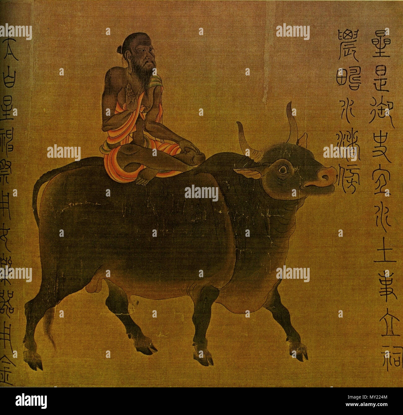 603 Чжан Сен Яо Сатурн. Деталь. Колл. Абе, Осака Foto Stock