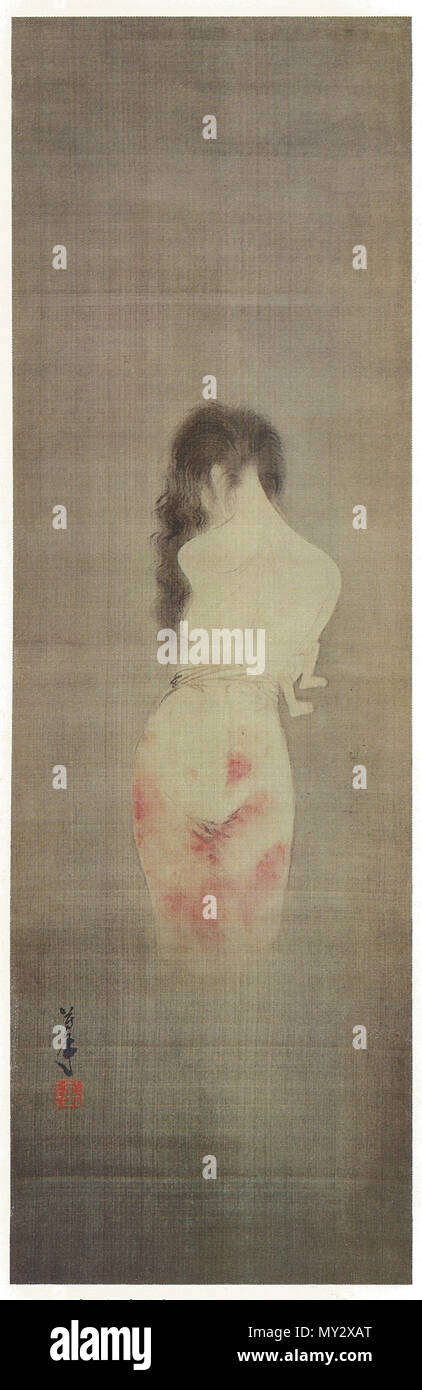 . 日本語: 月岡芳年 幽霊 肉筆絵 絹本著色 作成年不明 Inglese: Tukioka yositosi (en:Yoshitoshi) 'Yūrei' . 8 febbraio 2014, 16:07:10. 月岡芳年 1839-1892 538 Tukioka yositosi-yuurei Foto Stock