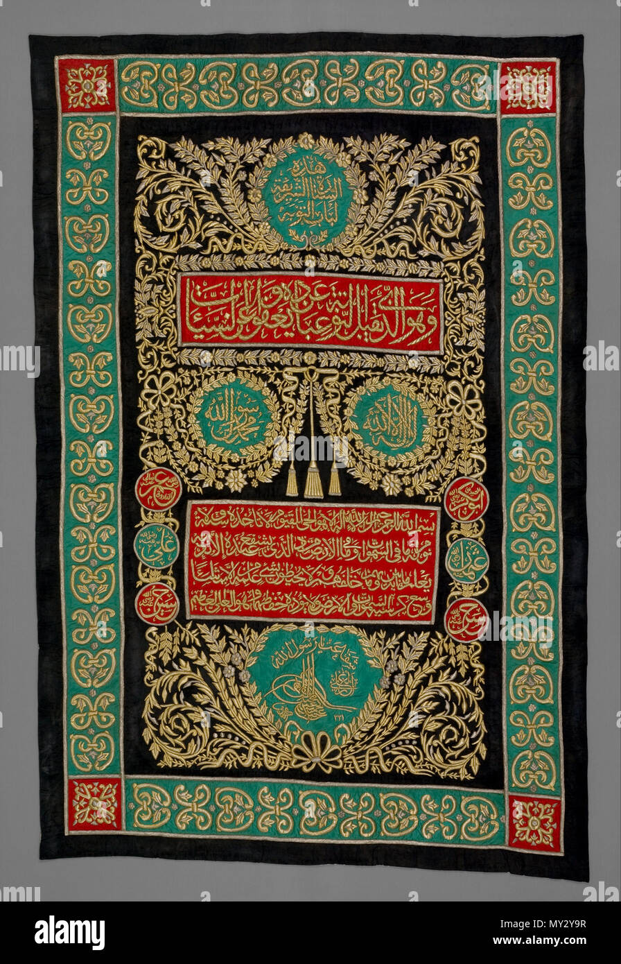 . Ka'aba per la tendina della porta . (1903 - 1904) 541 sconosciuto, Egitto - Ka'aba per la tendina della porta - Google Art Project Foto Stock