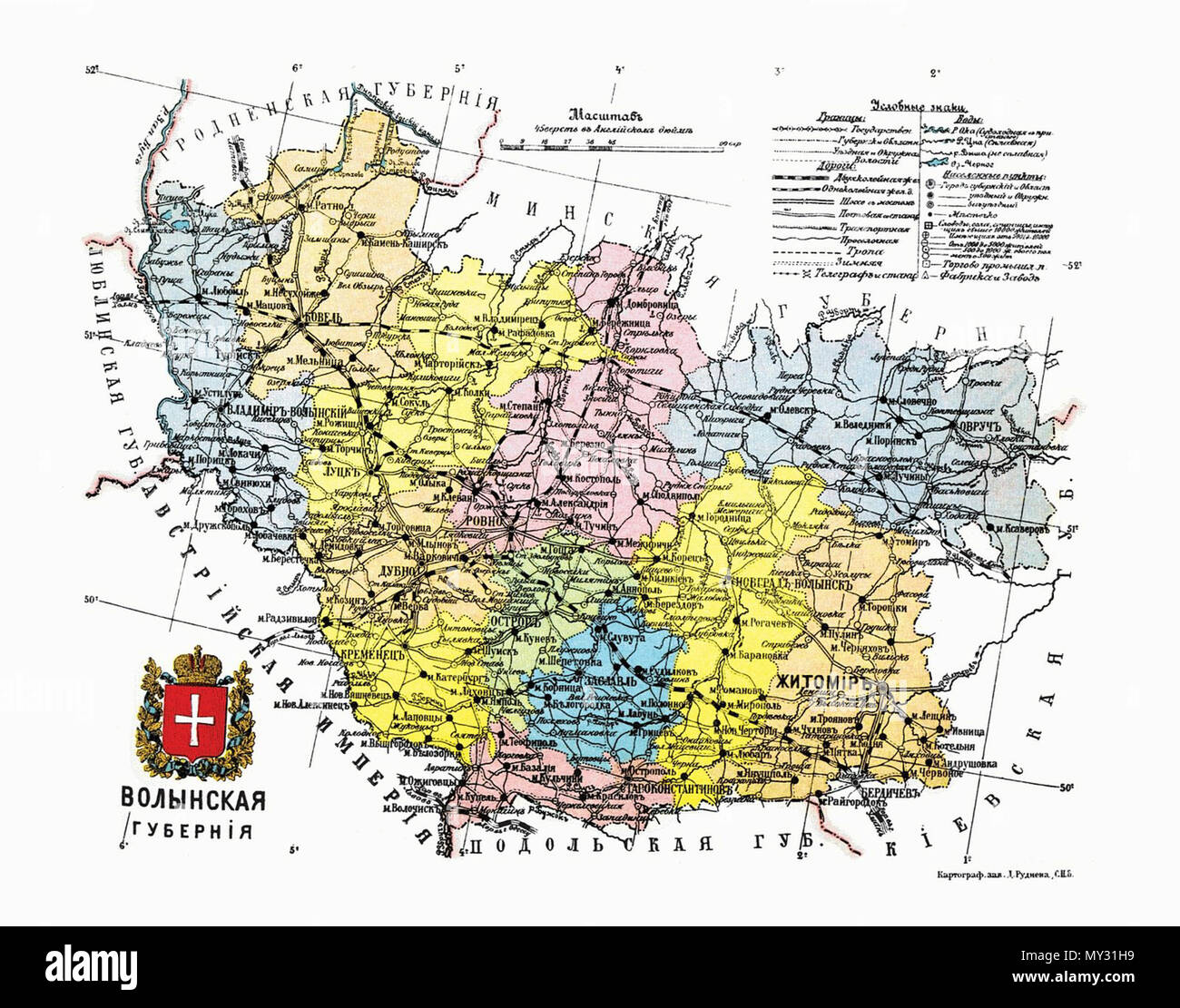 . Українська: Повіти Волинської губернії у 1911 р. Inglese: Contee di Volyn Governatorato, 1911 . 5 ottobre 2013, 19:37:32. Александр Ефимович Рябченко 554 Volyn Governatorato contee 1911 Foto Stock