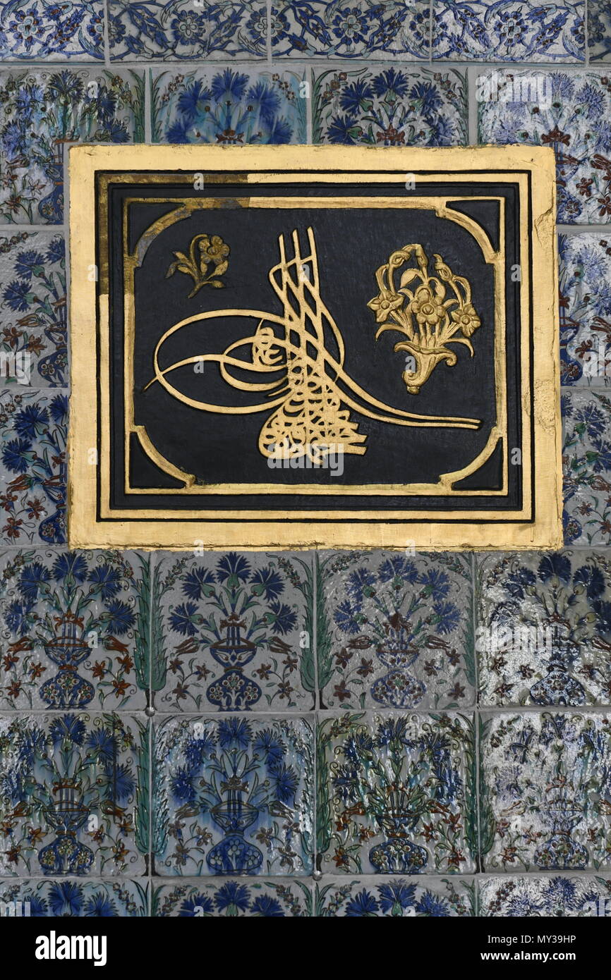 Istanbul, Turchia. Vista dettagliata della moschea dal harem nel Palazzo Topkapi Foto Stock