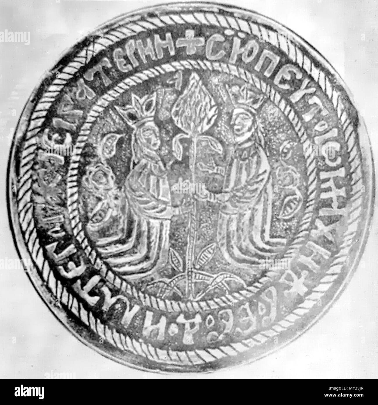 . Mihnea Turcitul (destra) e sua madre (sinistra) . cca. 1577 - 1591. Questo file è privo di informazioni sull'autore. 362 MihneaTurcuitul&amp;madre Foto Stock