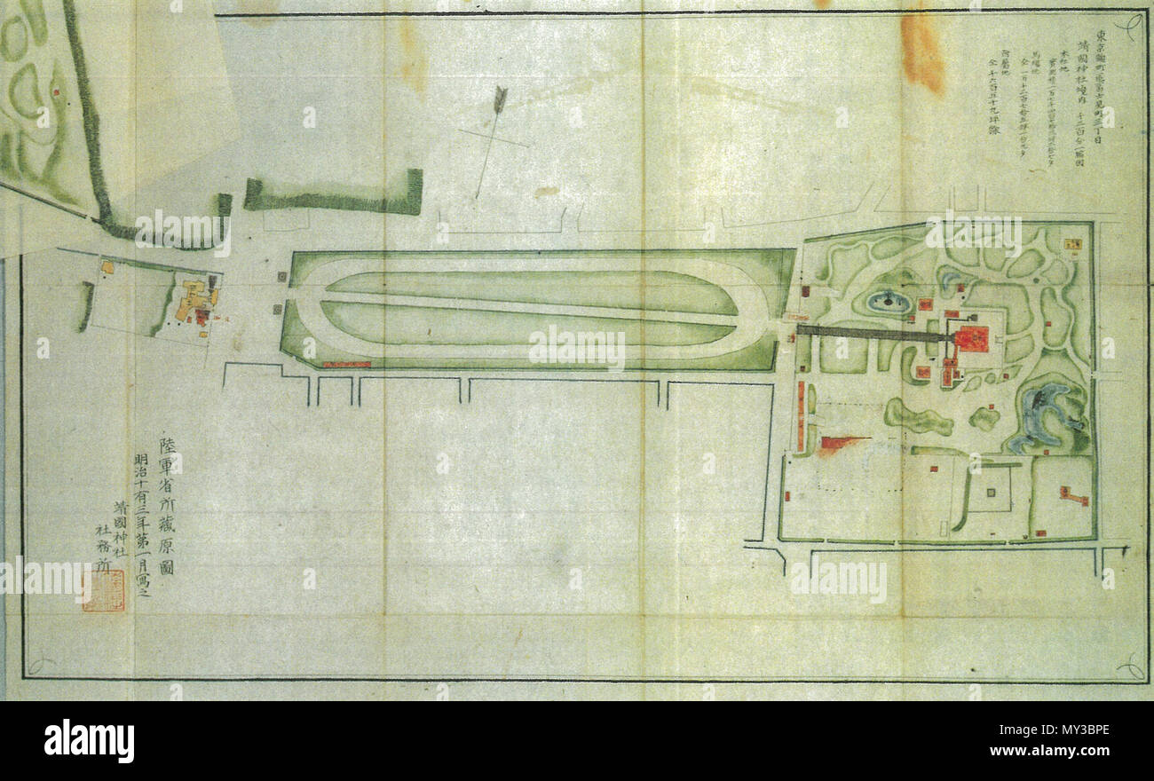 . 日本語: 靖国神社境内の図 1879年(明治12年) 以前に陸軍が作成した原図から1880年( 明治13年)靖国神社が作成 Inglese: Santuario Yasukuni mappa (prima del 1880) . 1 maggio 2014, 12:15:20. Imperiale originale esercito giapponese（prima 1880) . Opere derivate dal Santuario Yasukuni in1880 571 Yasukunijinjyakeidaizu1880 Foto Stock