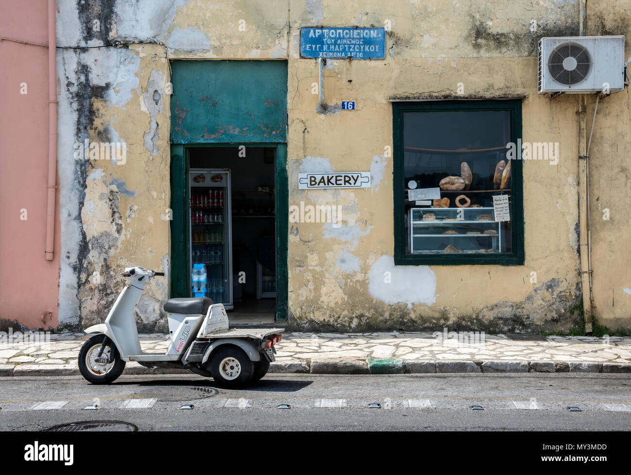 Panificio a Corfù. Foto Stock