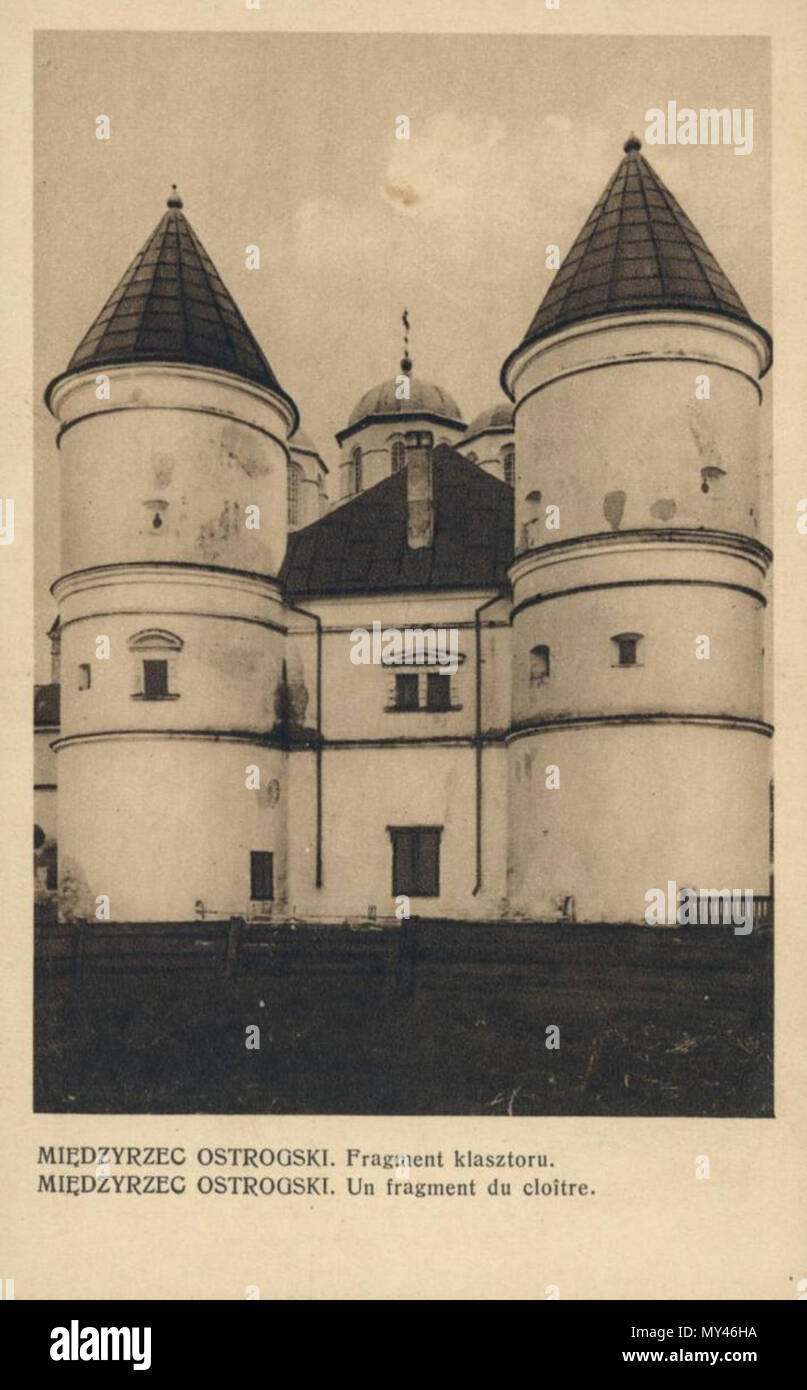 592 Межиріцький монастир Foto Stock