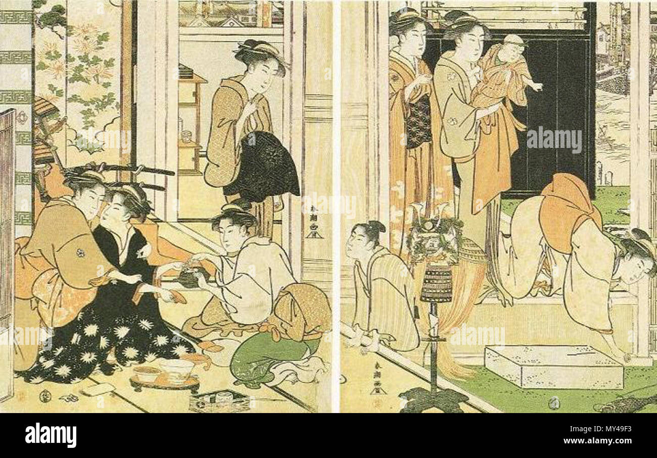 611 端午の祝 Foto Stock