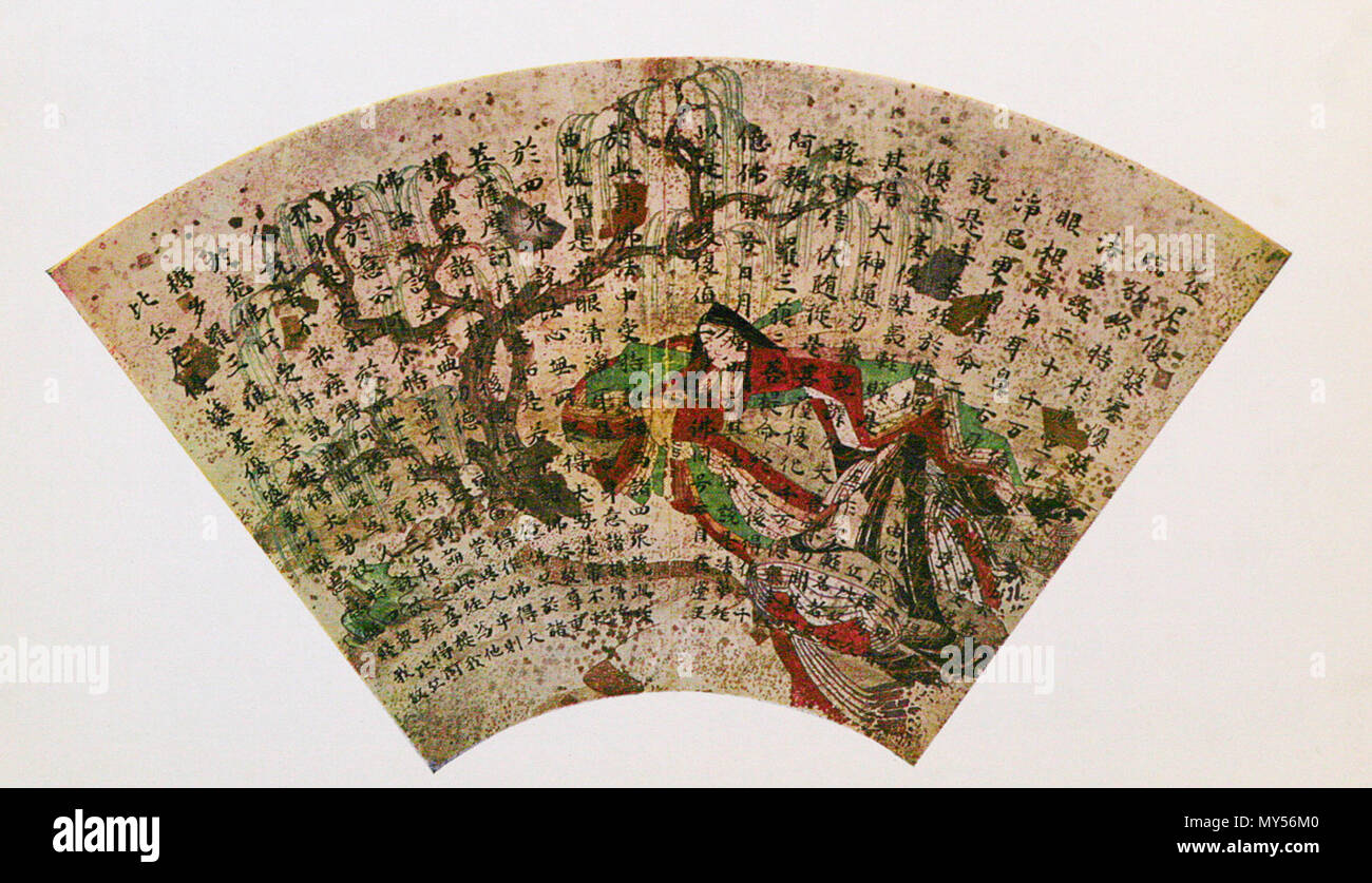 Inglese: un folio di fan-album di carta di Sutra Hokekyō carta della  ventola nella piegatura della forma del libro, lunghezza 25,5 cm, lunghezza  di corda superiore 26.2 cm. Inchiostro su carta