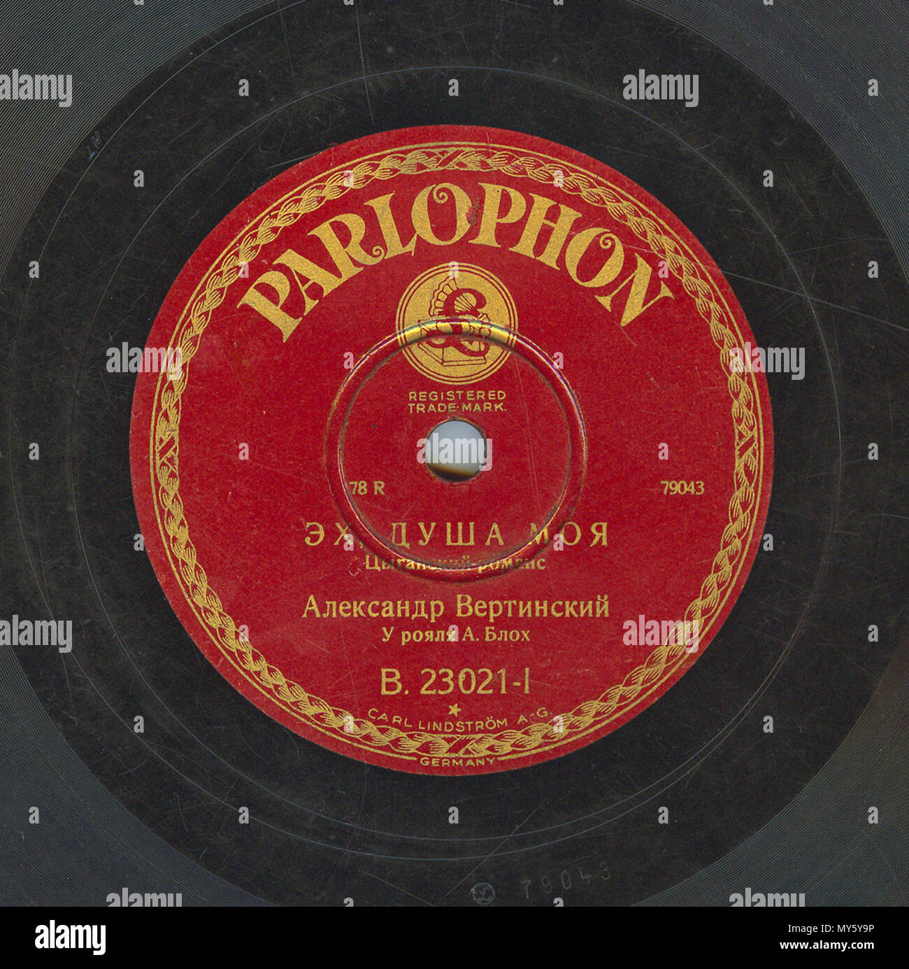 . Inglese: Vertinsky Parlophone B.23021 01 . 6 aprile 2010, 11:59:18. Parlophone 548 Vertinsky Parlophone B.23021 01 Foto Stock