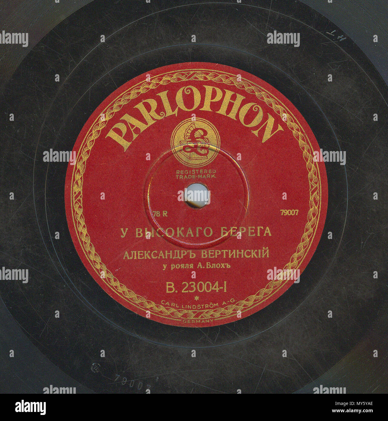 . Inglese: Vertinsky Parlophone B.23004 01 . 6 aprile 2010, 12:06:37. Parlophone 548 Vertinsky Parlophone B.23004 01 Foto Stock
