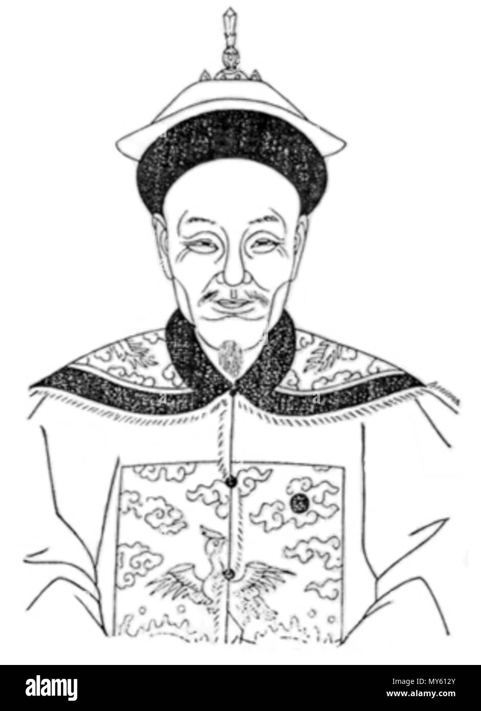 . Inglese: Gu Kuiguang, studioso cinese della dinastia Qing. 中文: 顾奎光，字星五，江苏无锡人。清朝官员，学者。 . Dinastia Qing. 顧氏宗譜？ 221 Gu Kuiguang Foto Stock