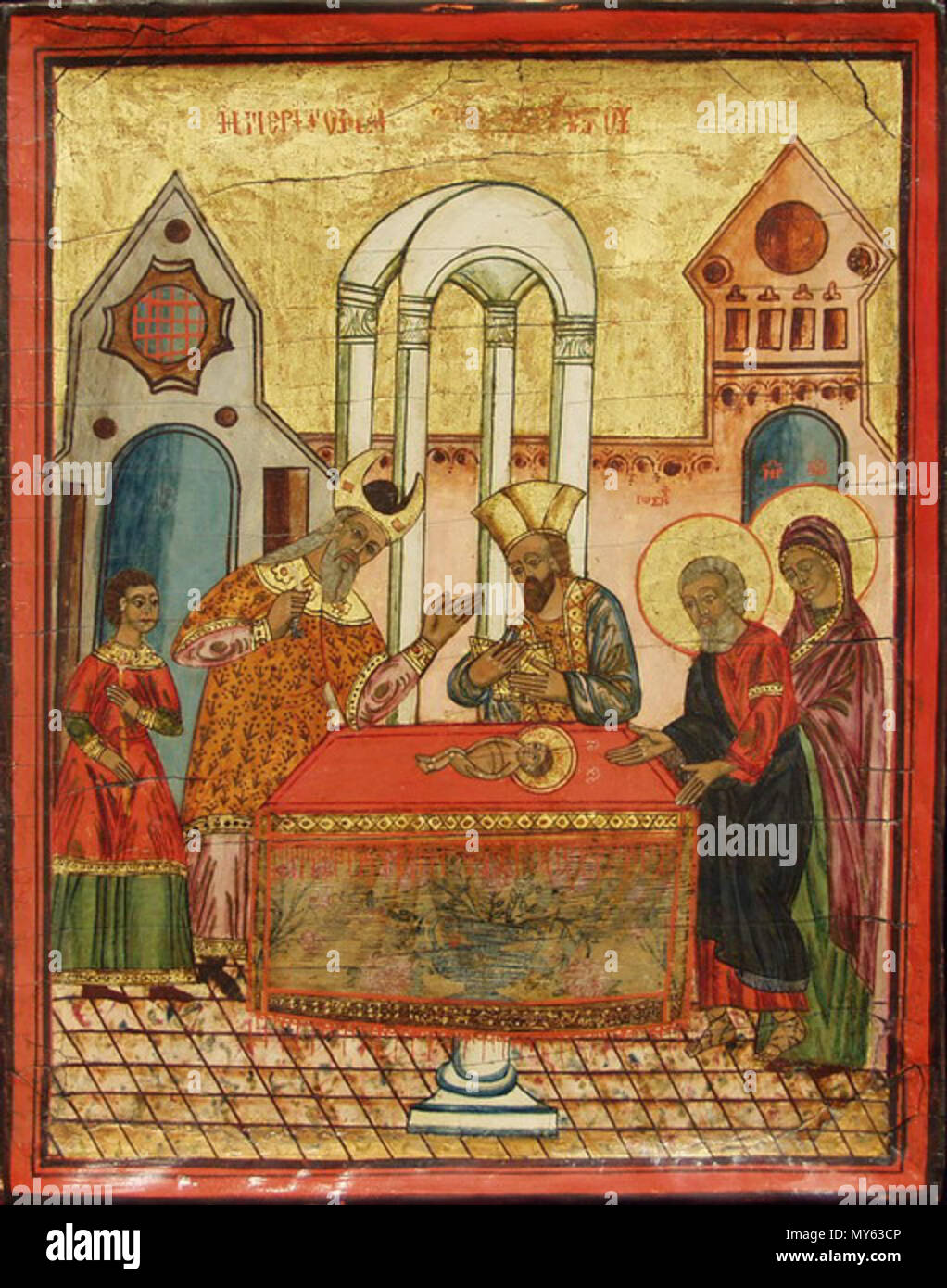 594 Обрезание Христа Foto Stock