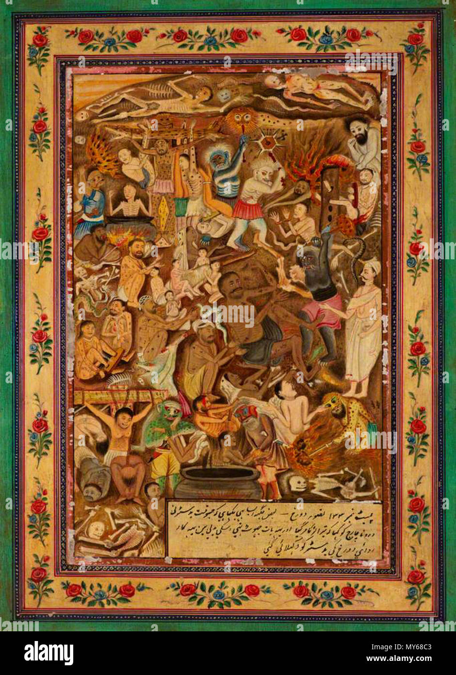 . Inglese: vernice su legno, 38 x 27,5 cm Collezione: Horniman Museum e Giardini Raja Yudhishtira (vestito di bianco, destra egde) indagini inferno in cerca del figlio. Scena da "l'indiana Mahabharata'. Il testo è nel tardo XIX secolo Urdu, scritti in corsivo nasta'liq-e khafi mano, si riferisce alla pittura come 'Piastra numero 133.' Il dipinto anche risale alla fine del XIX secolo, probabilmente dall'arte scuole di Jaipur, India, e si adatta ad una composizione da disperse del tardo cinquecentesca di 'Jaipur' Razmnamah manoscritto (in Jaipur royal collection, il maharaja Sawai Man Singh II Museum e British Lib Foto Stock