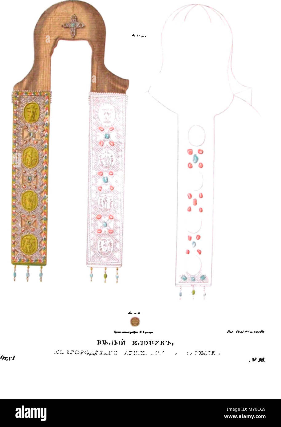 . Русский: Древности Российского государства (antichità di paese russo), 1846-1853. Т.1. Иллюстратор - Солнцев, Фёдор Григорьевич Белый клобук Новгородского архиепископа Василия Ризница новгородского Софийского собора украшается драгоценными по древности, нетлению и святыне облачениями и утварями новгородских святителей Никиты и Моисея. Св. Мощи одного опочивают на вскрытии в этом соборе с 1107 г., другого а в Сковородском монастыре с 1329 г. Св. Никита, постриженик Киево-Печерского монастыря, подвижник, затворник и чудотворец, по смерти Новгородского епископа св. Германа, избран и поста Foto Stock