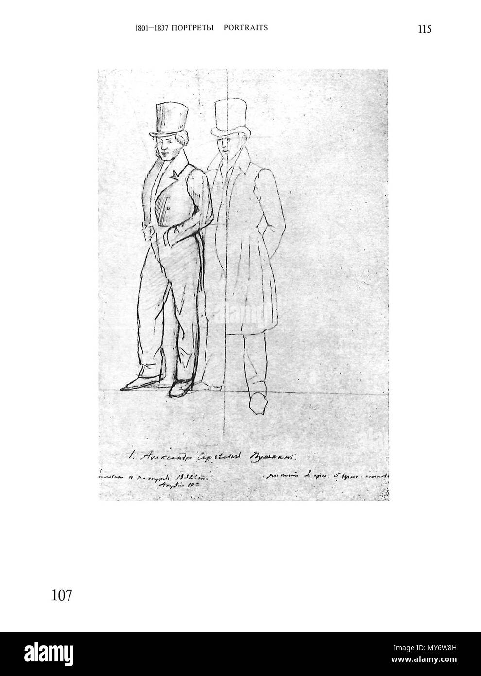 584 Г Чернецов Пушкин и Жуковский 1832 Foto Stock