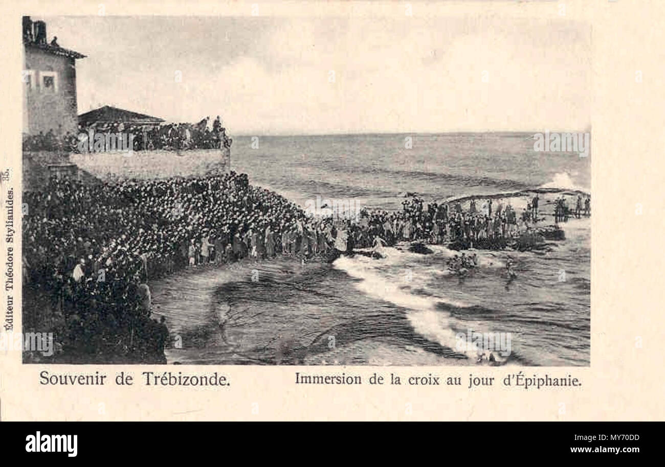 . Inglese: gli abitanti di Trabzon, Turchia si radunano per la stagionale migrazione di pesce pescato. 8 giugno 2014, 20:38:53. Teodoro Stylianides 181 stagione di pesca in Trebisonda Foto Stock