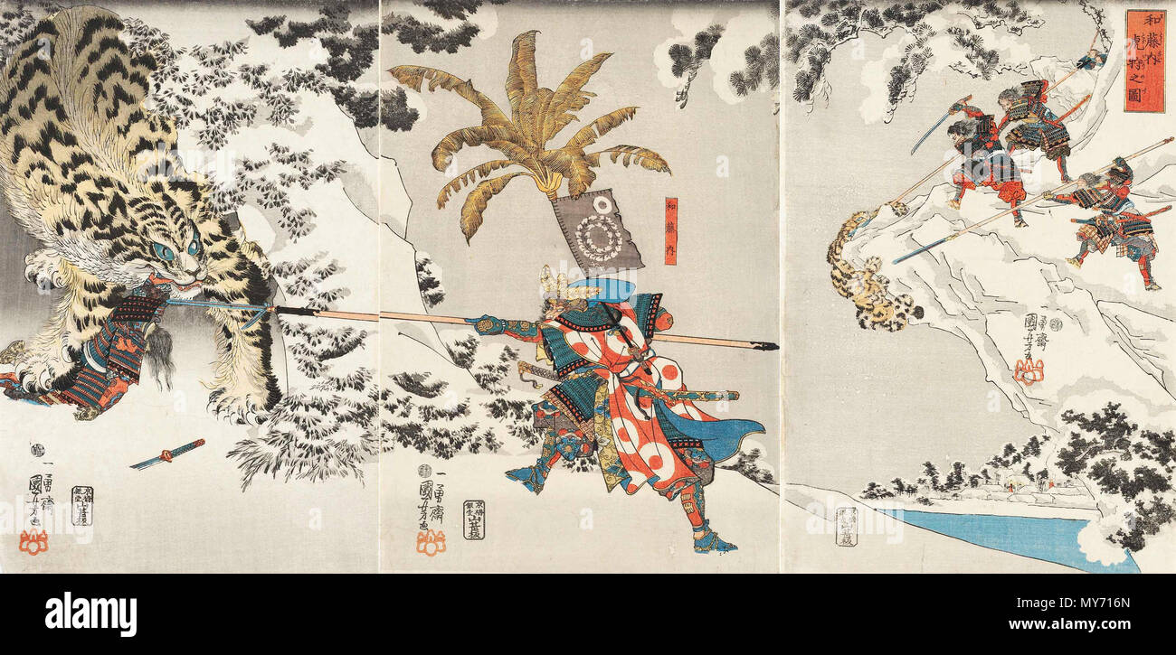 . Inglese: Coxinga (Watonai)attaccando la tigre - Trittico stampare da Utagawa Kuniyoshi (1797-1861) . 1 gennaio 1846. Utagawa Kuniyoshi 126 Coxinga attaccando la tigre Foto Stock