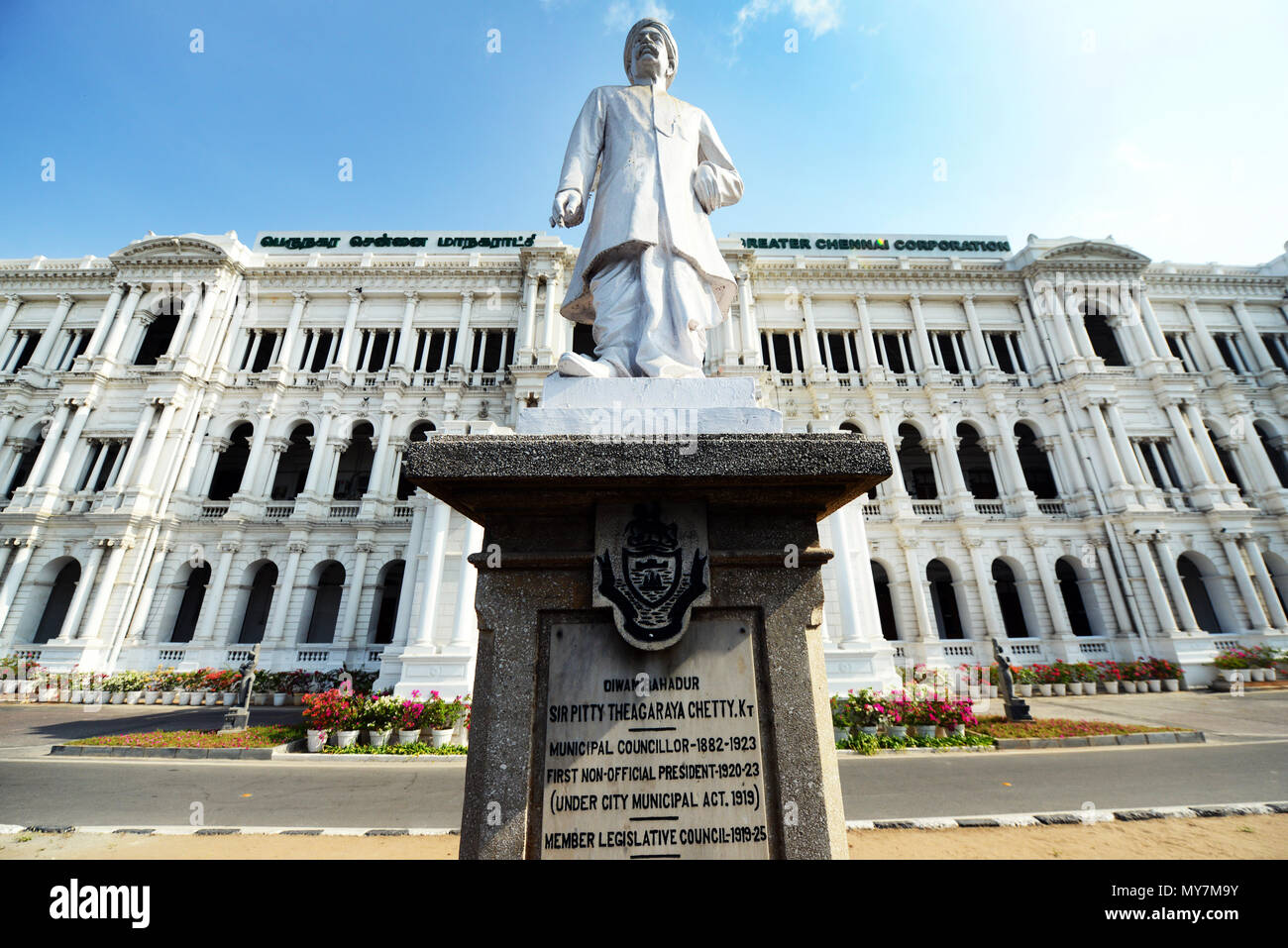 Ripon building a Chennai. Foto Stock