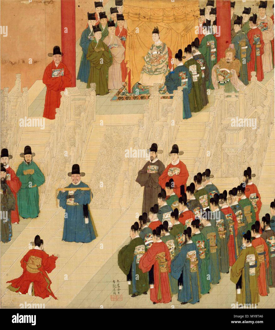 . 中文: 金臺吹敕，時年四十一 . 1590. 余壬、吳鉞描繪，徐顯卿題詠 Yu Ren, Wu Yue 570 Xu Xianqing parte12 Foto Stock