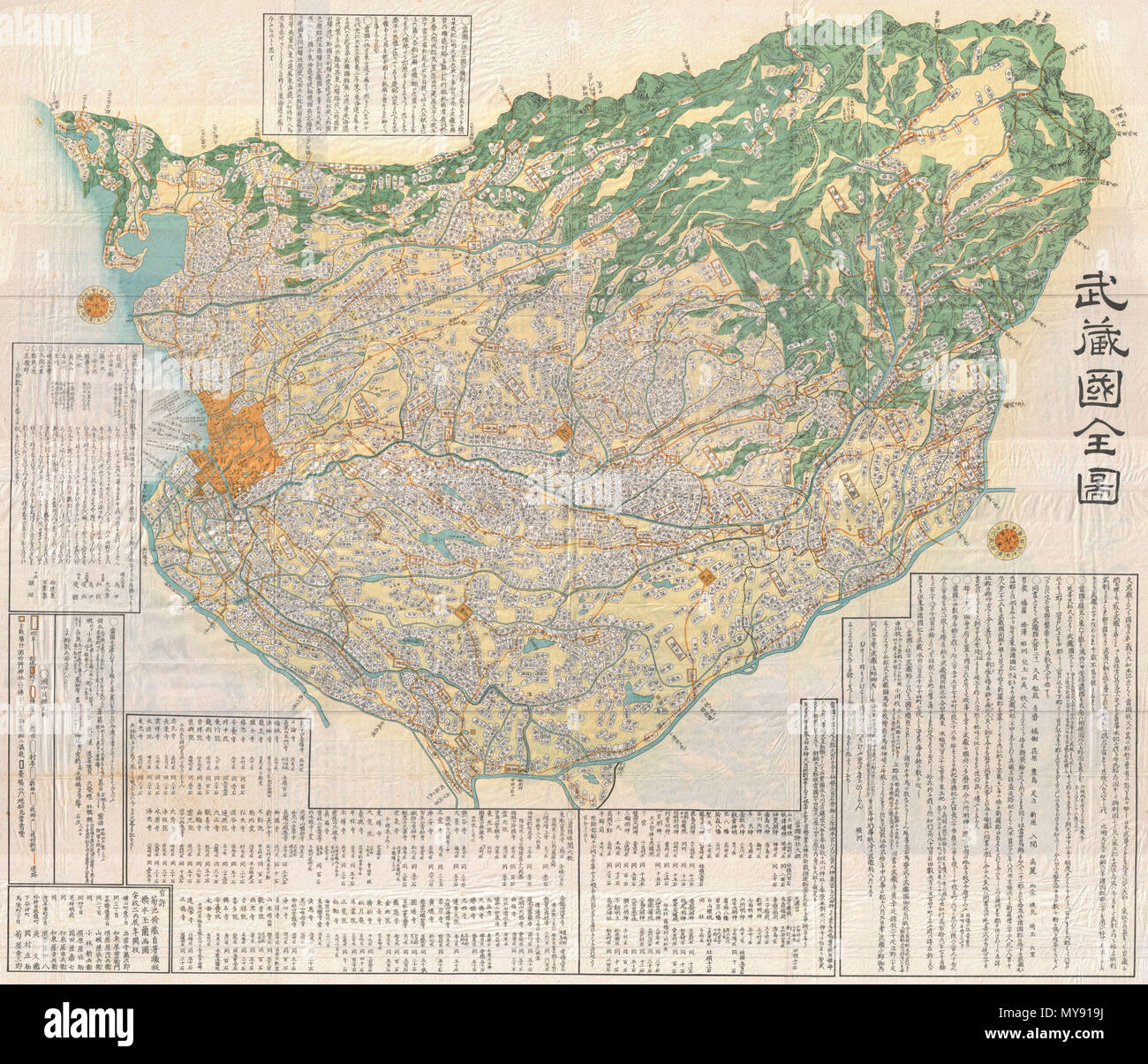 . Musashinokuni.(ja:武蔵国) . Inglese: Un mozzafiato di grande formato Periodo Edo woodblock giapponese mappa di Musashi Kuni risalente al 1858. Musashi (???, Musashi no kuni?) fu una provincia del Giappone, che oggi comprende la Prefettura di Tokyo, la maggior parte della prefettura di Saitama e parte della prefettura di Kanagawa, principalmente Kawasaki e Yokohama. Musashi delimitato su di Kai, Kozuke, Sagami, Shimosa e Shimotsuke Province. Musashi era la più grande provincia della regione di Kanto. Esso ha avuto la sua antica capitale nelle moderne Fuchu, Tokyo e il suo tempio provinciale in che cosa ora è Kokubunji, Tokyo. Dal periodo Sengoku, la città principale è stata ed Foto Stock