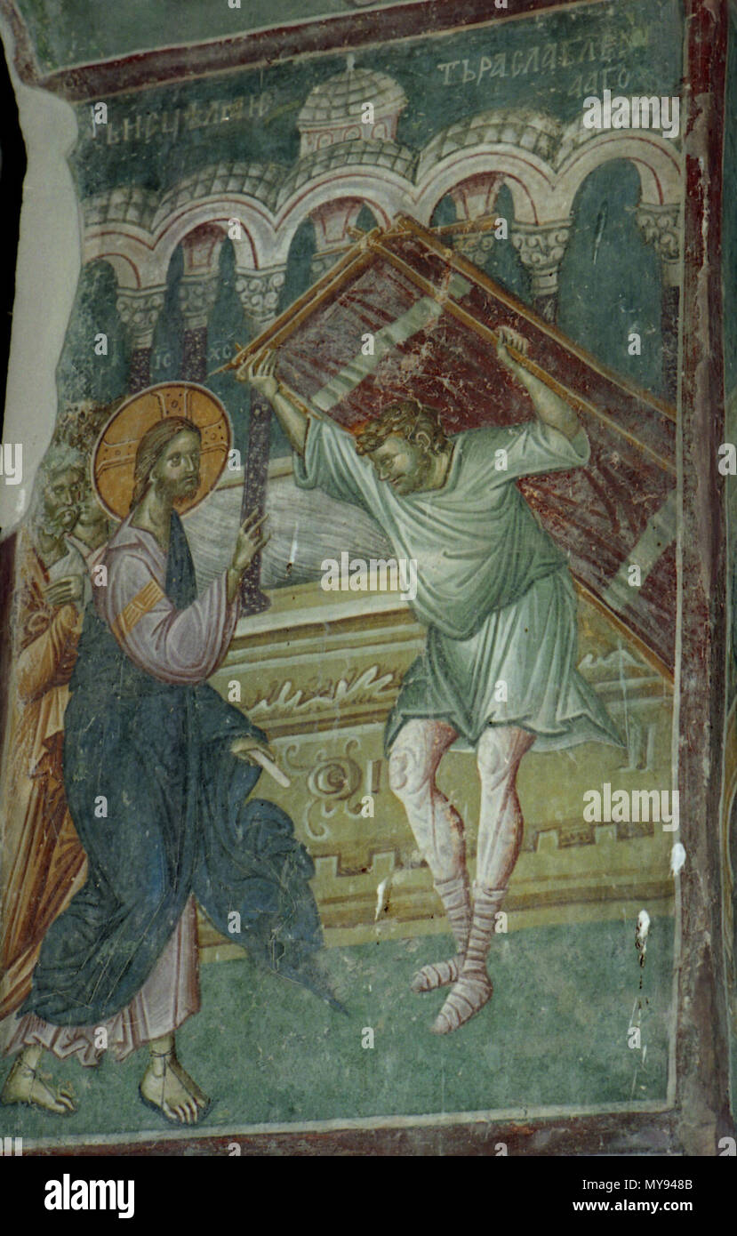 . Македонски: Фрески во Црквата "Св. Никита" во Бањани, Скопско inglese: affreschi di San Nikita chiesa vicino a Skopje in Macedonia Русский: Фрески церкви св. Никиты в с. Баняни близ Скопье, Македония . Il XIV secolo D.C. Zografs Mihailo e Evtihij 194 affreschi San Nikita chiesa in Banjani 028 Foto Stock