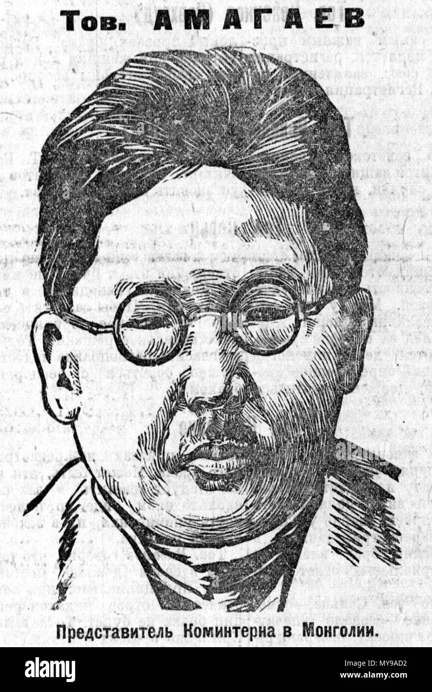 . Русский: Амагаев, Матвей Иннокентьевич . Il 27 giugno 2012. 36 sconosciuto Amagaev Foto Stock