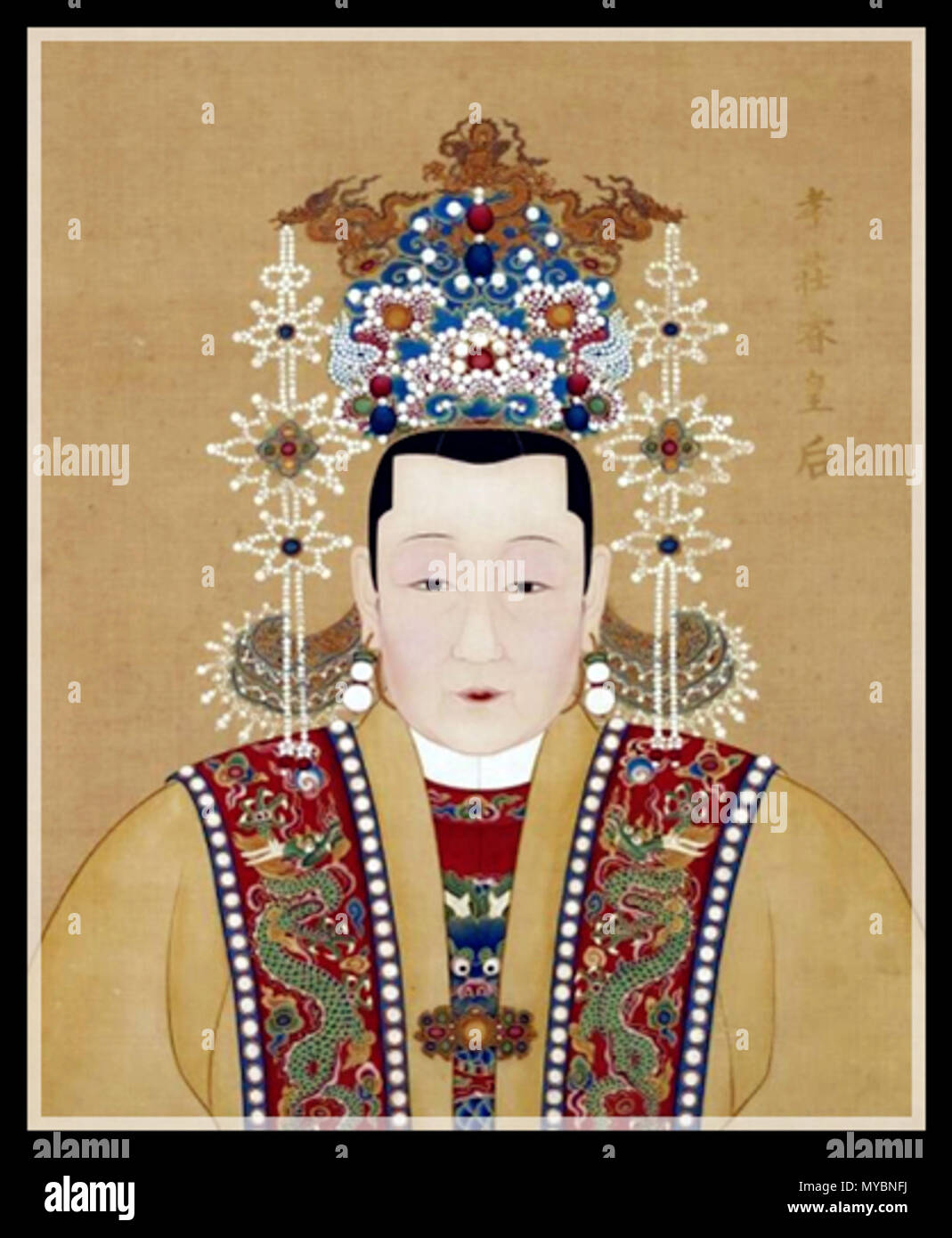 . Il funzionario ritratto imperiale della Dinastia Ming's imperatrice . La Dinastia Ming. Pittore imperiale 109 cinese della dinastia Ming Imperatrice XiaoZhuangRui Foto Stock