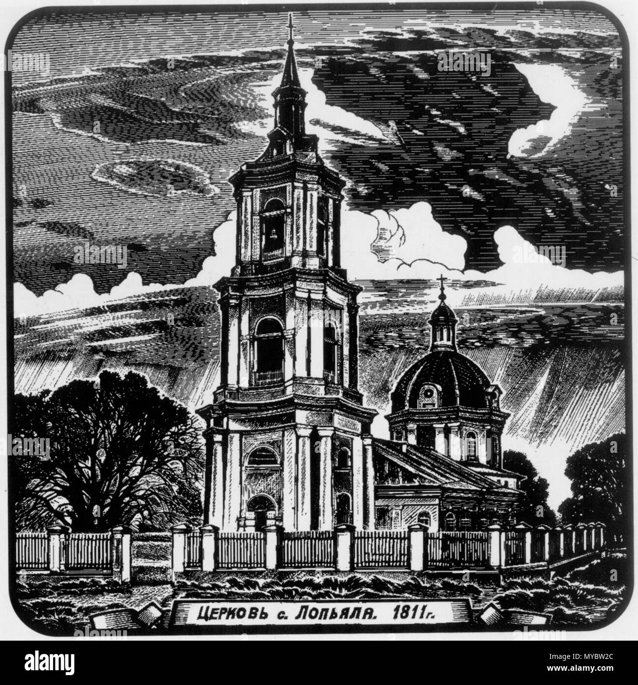. Gravura, Cerkov' sela Lop'yala,1811 . La seconda parte del XIX secolo. Sconosciuto 103 Cerkov' sela Lop'yalo 1811 Foto Stock
