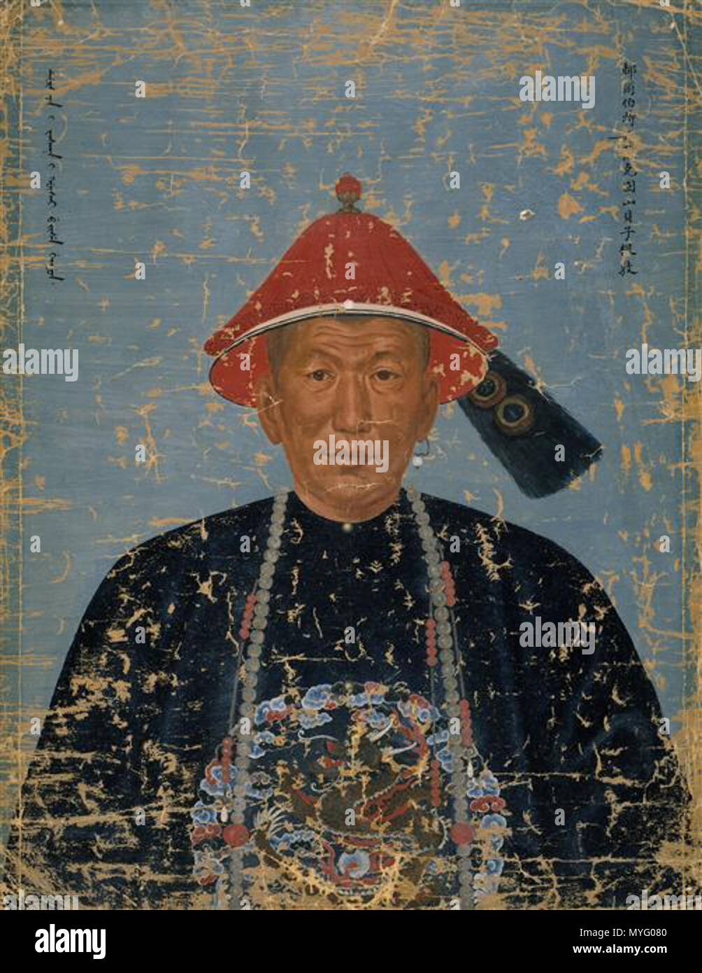 . Inglese: Gendun, uno dei capi della tribù mongola Dorbet 中文: 杜尔伯特扎萨克固山贝子根敦 . circa 1755. Jean-Denis Attiret / 王致诚 204 Gendun Foto Stock