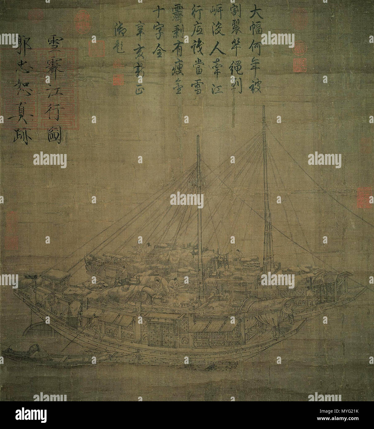 . Inglese: il viaggio sul fiume in Snow 中文（繁體）‎: 雪霽江行 . In viaggio sul fiume nella rimozione di neve, da Guo Zhongshu (c. 910-977 AD). Questo dipinto mostra una coppia di cinesi navi cargo (con stern-montato timoni) accompagnato da una piccola imbarcazione. Esso è dipinto su seta e datata all'inizio della dinastia Song periodo (960-1279 AD). seconda metà del decimo secolo D.C. 223 Guo Zhongshu-Traveling sul fiume nella neve Foto Stock