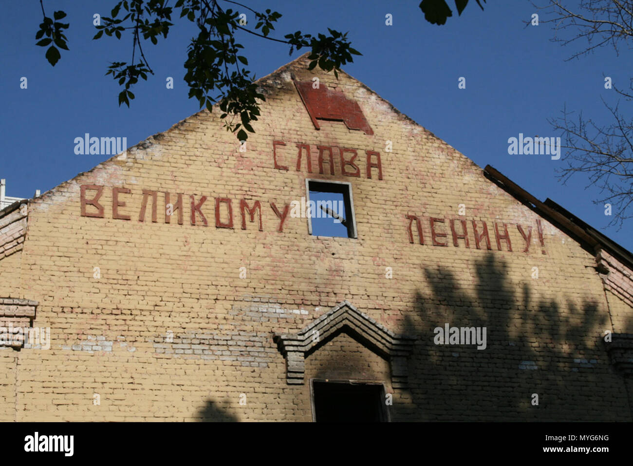 . Inglese: Chertanovo Caserne . Il 5 maggio 2007, 08:20:39. Portale Chertanoved 108 Chertanovo Caserne Foto Stock