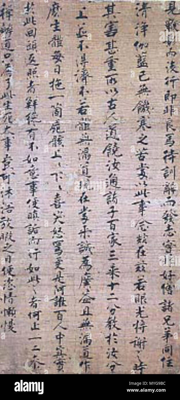 . Inglese: sermone buddhista (法語, hōgo). Appendere scorrere, inchiostro su carta, 85,2 × 41,4 cm (33,5 × 16,3 in). Di proprietà di Kenchō-ji a Kamakura, Kanagawa, Giappone . prima del XIV secolo. Daikaku Zenji (大覚禅師) 244 Hogo Foto Stock